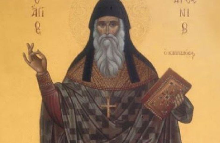 sant'arsenio
